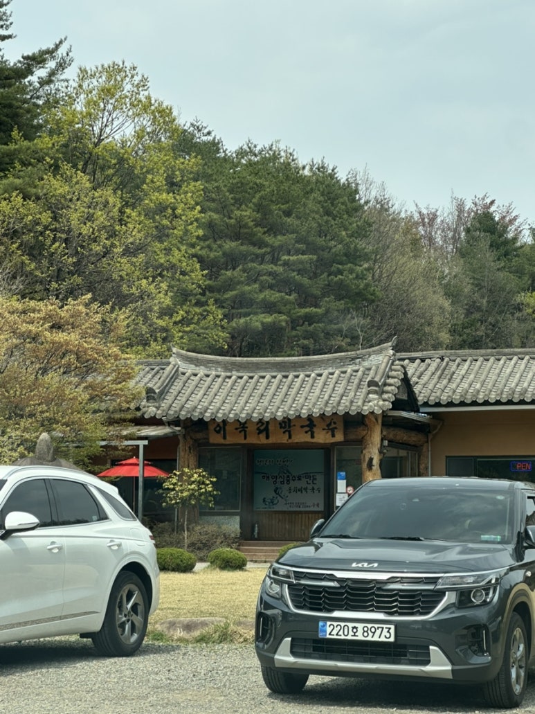 이목리(상) 이미지