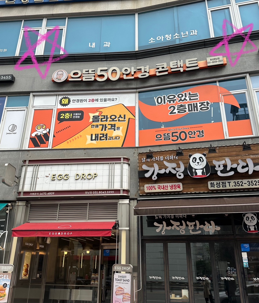 롯데리아 화성향남점 이미지