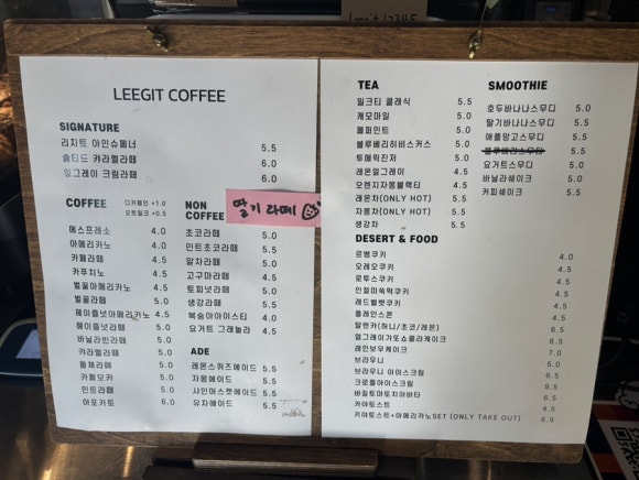 리지트커피 이미지