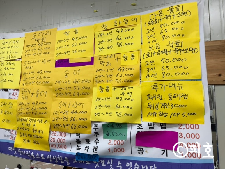 다온수산 이미지