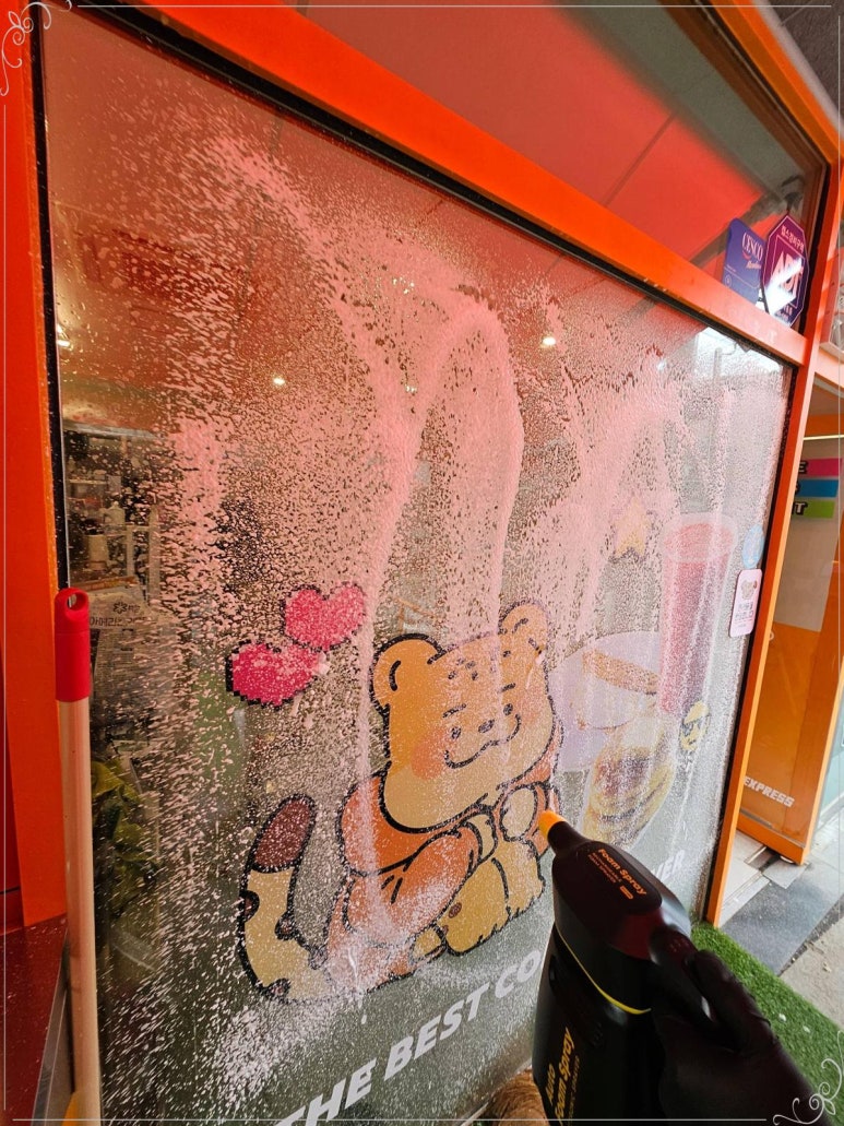 양심청소 이미지