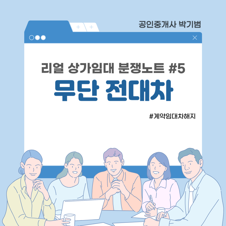해뜰공인중개사사무소 이미지