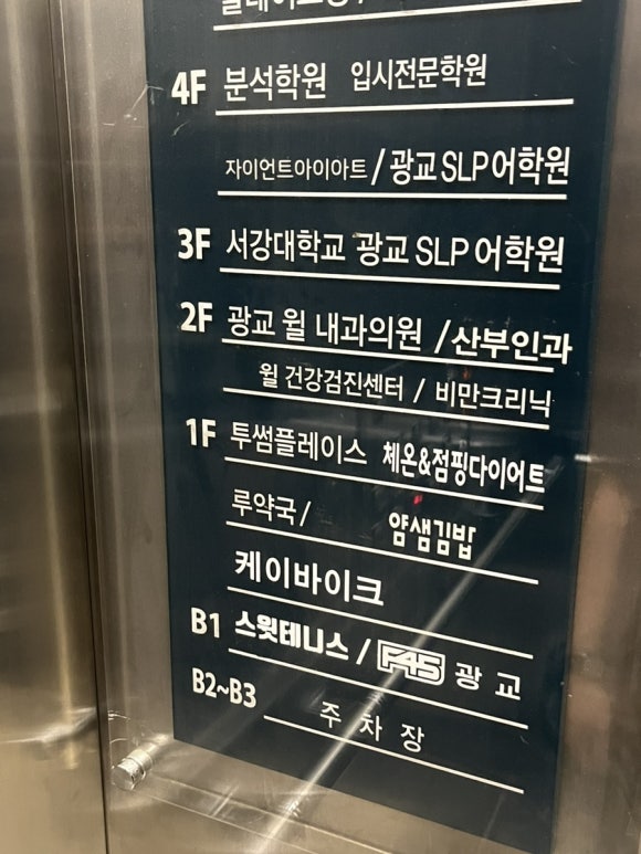 스윗테니스 이미지