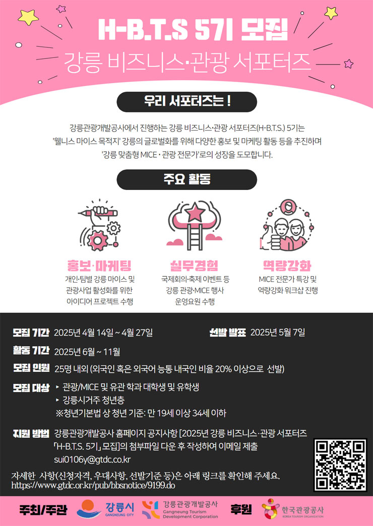 H&B 이미지