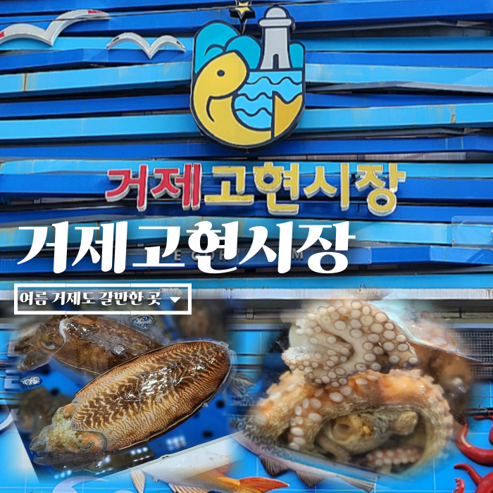 고현수산 이미지
