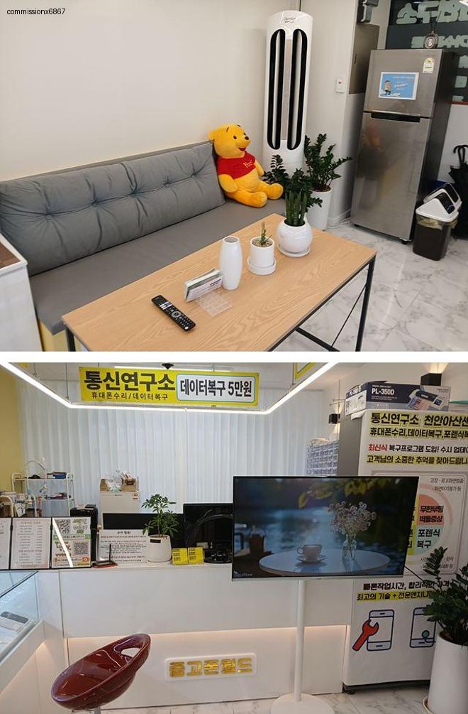 중고폰월드 이미지