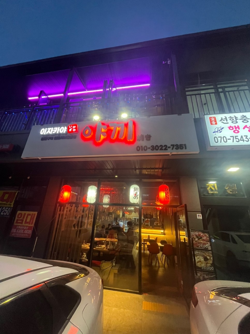 온양안주 이미지