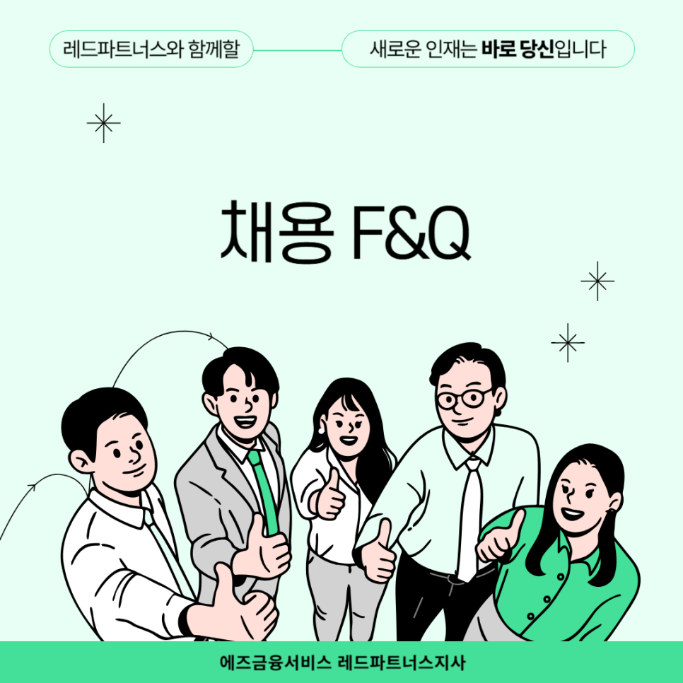 에즈금융서비스 이미지