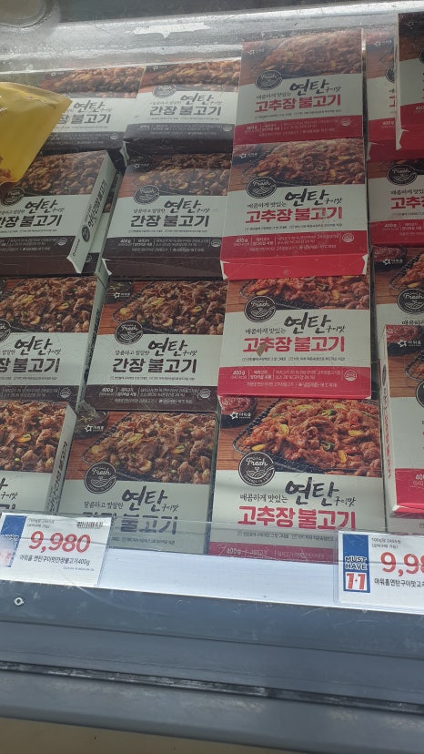 노브랜드 고양행신점 이미지