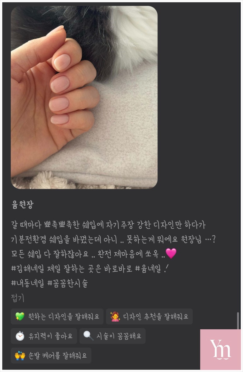 윰네일 이미지
