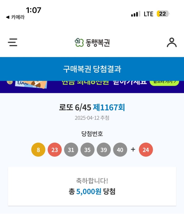 뽑기오빠신기 이미지