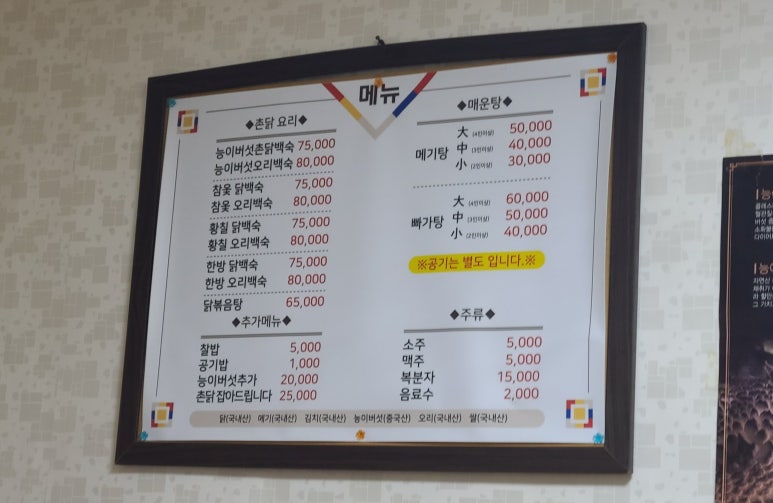 황룡가든 이미지