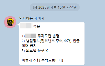 야무진 인력 이미지