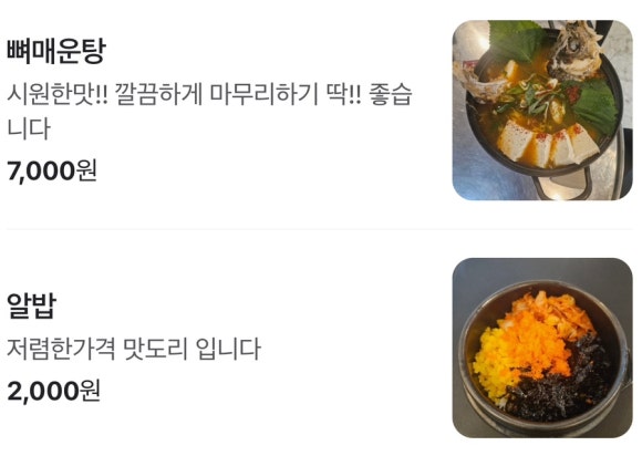 바다곶 이미지