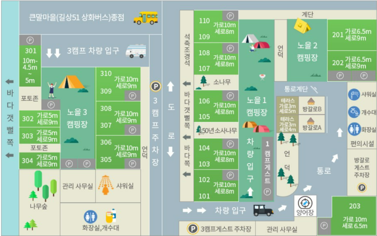 동검도노을캠핑장 이미지