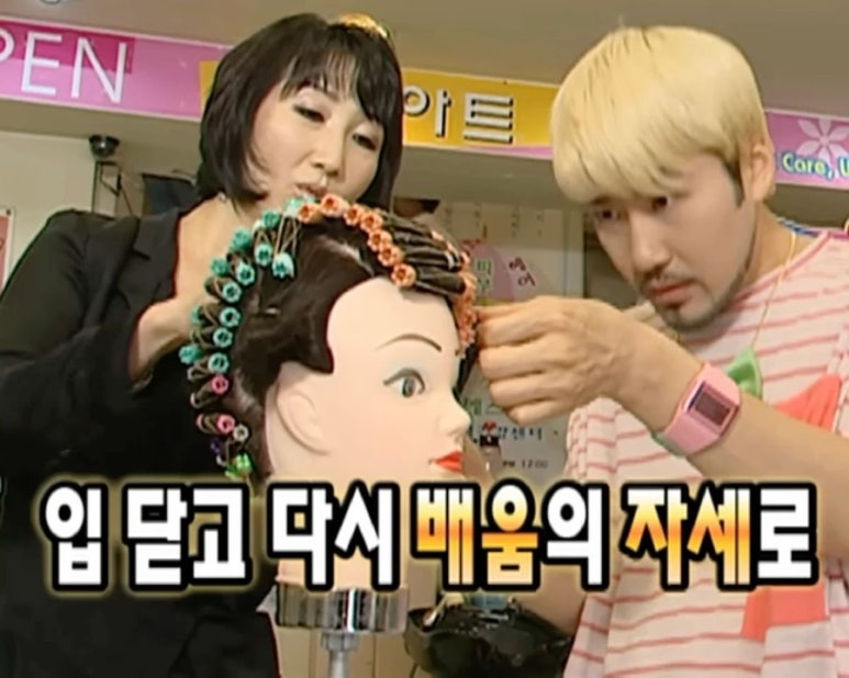 헤어파트너 이미지