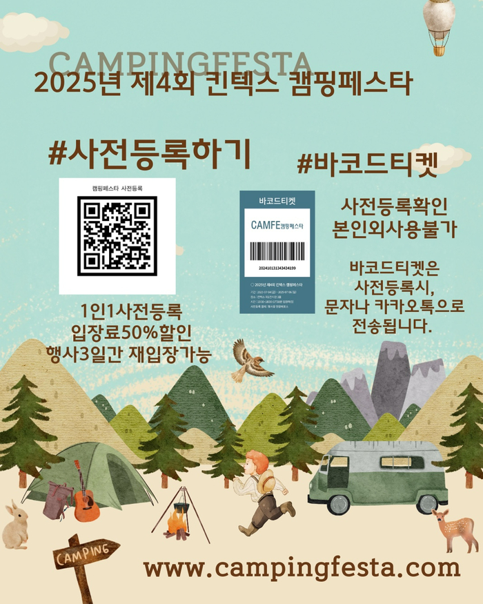 전람윤 이미지