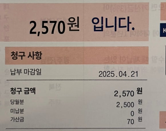 라라침구 이미지