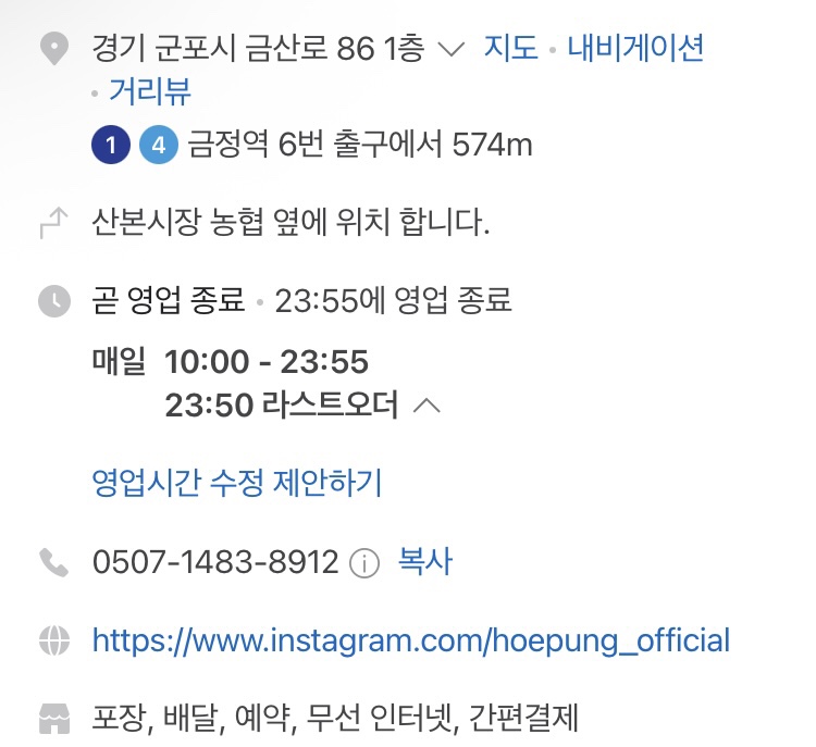 회풍 이미지