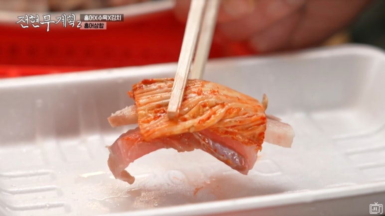 광주홍탁 이미지