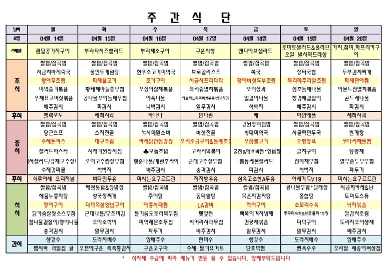 청담힐요양병원 이미지