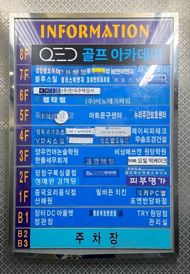 로이드밤원당점 이미지