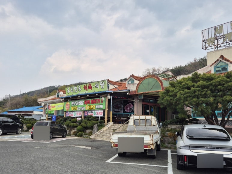 식육협동조합 이미지