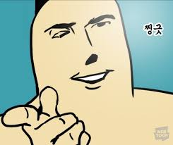 쿠치헤어 이미지