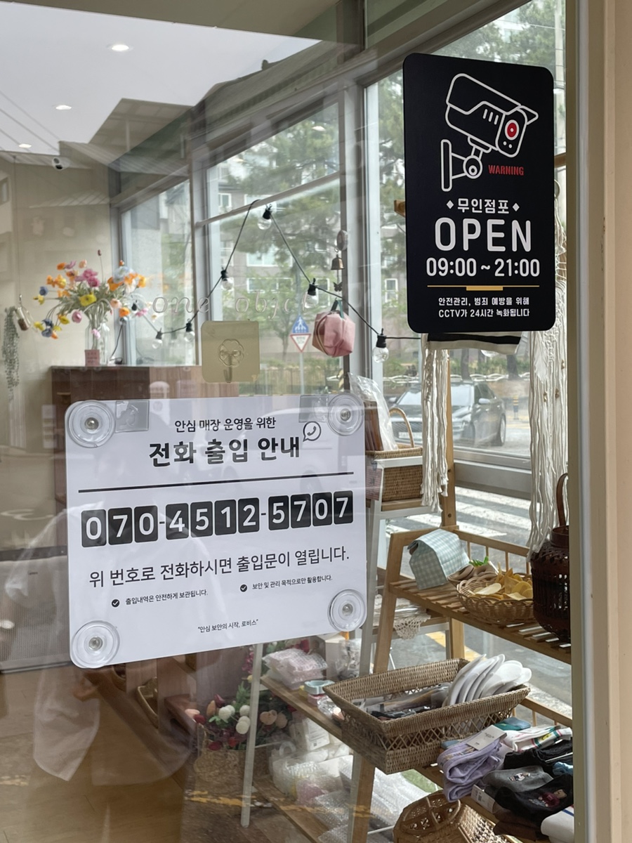 원오샵 이미지