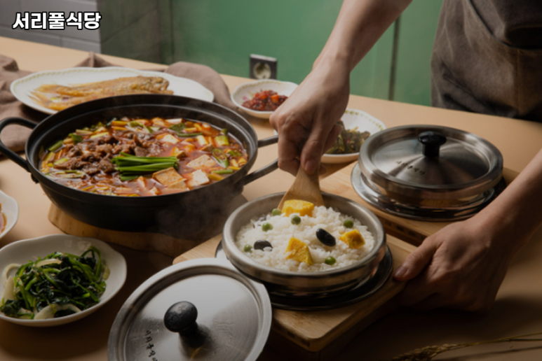 서리풀 식당 이미지
