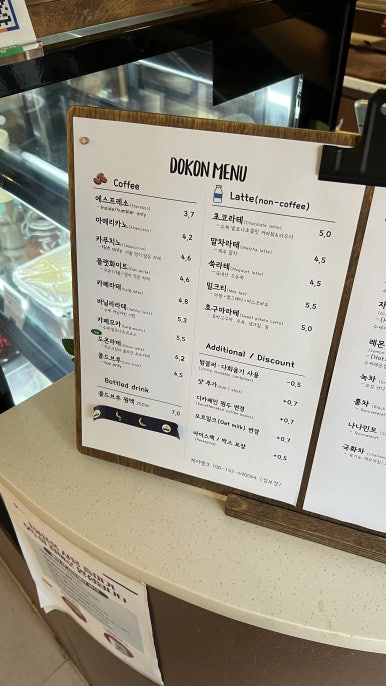 도콘 이미지