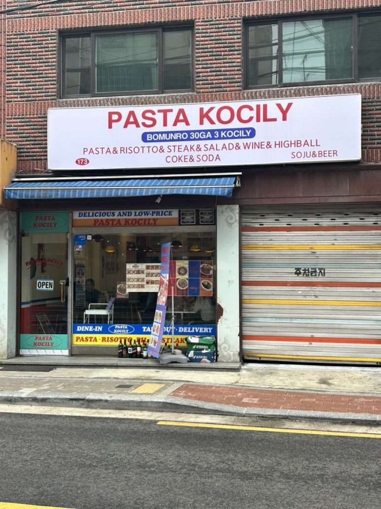 코칠리 이미지