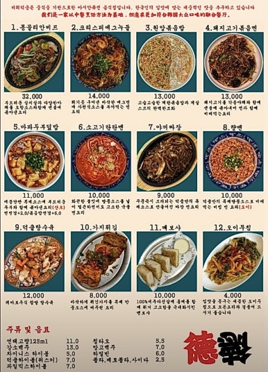 덕클 이미지