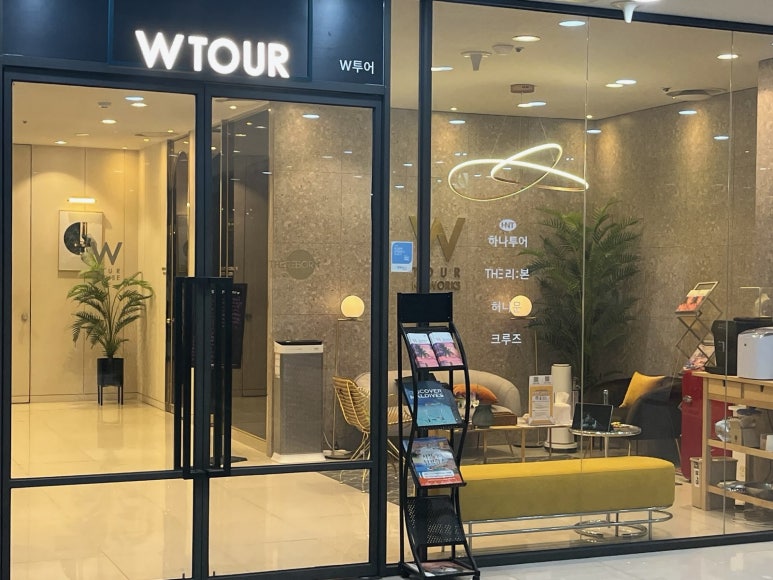 더블유투어(WTOUR) 이미지
