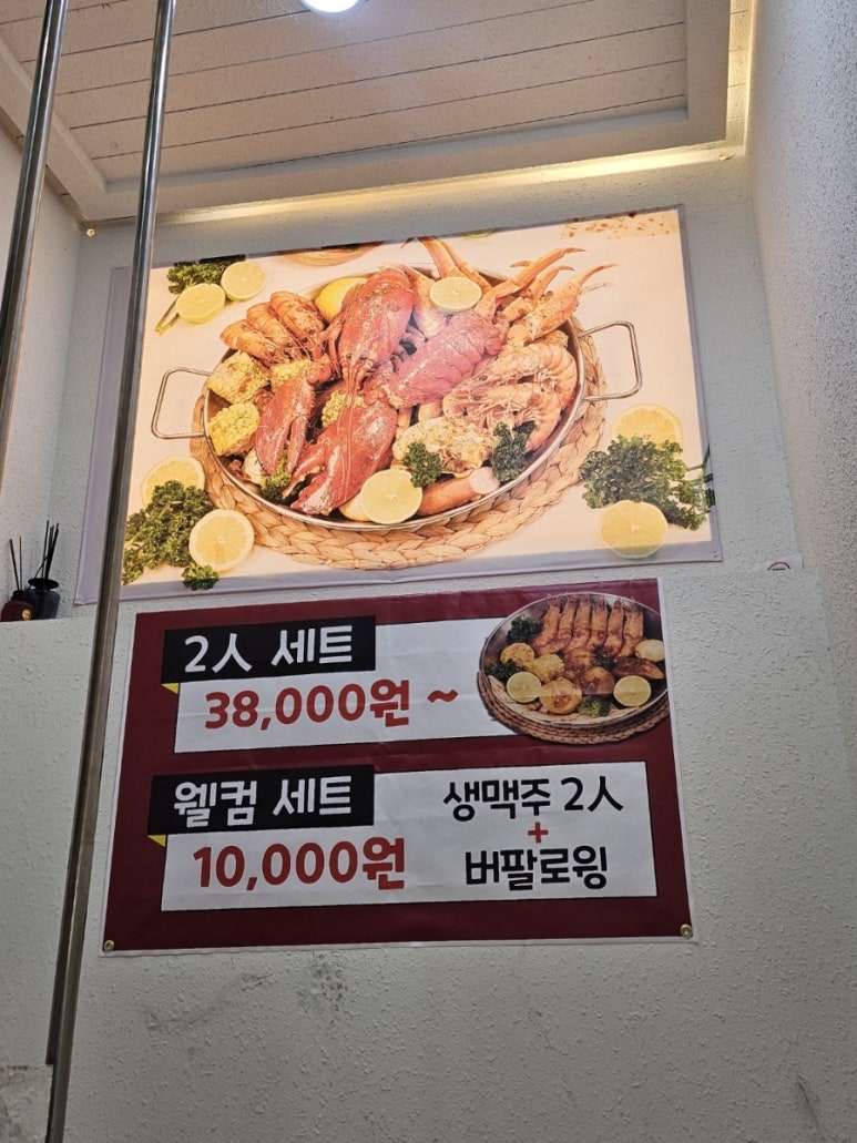크랩헛 이미지