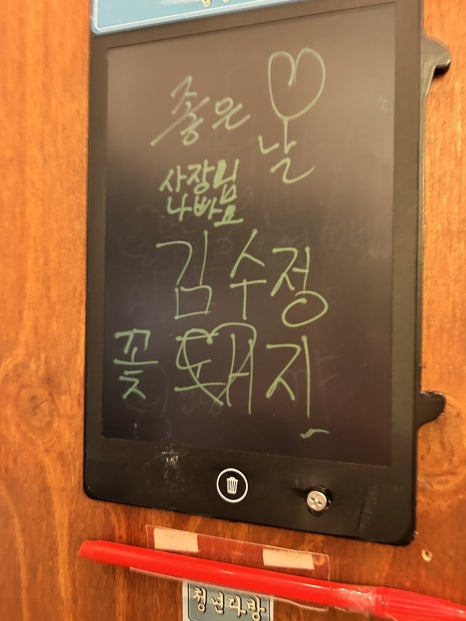 꽃돼지다방 이미지