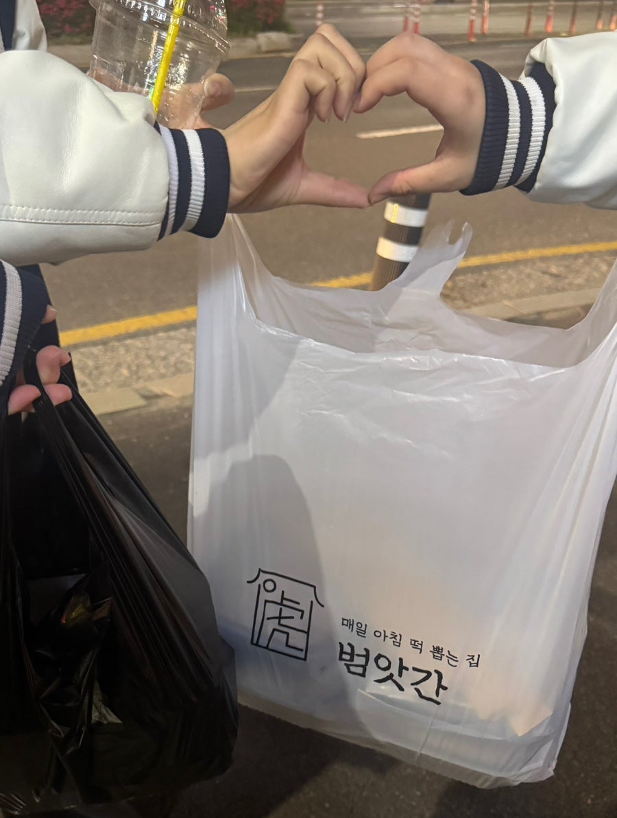 범앗간 경상대점 이미지