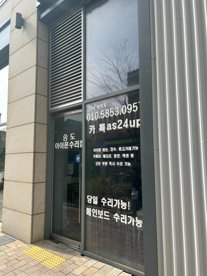수리24 이미지