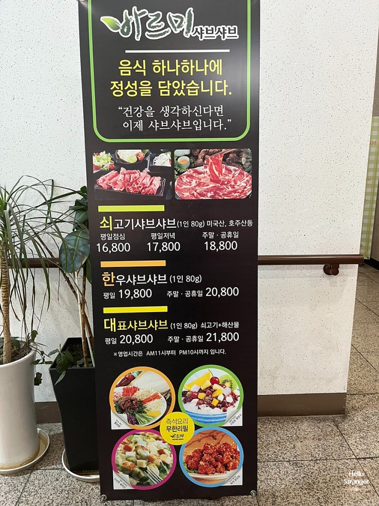 유성뷔페식당 이미지