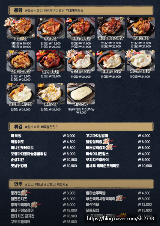 구도로통닭시흥 이미지