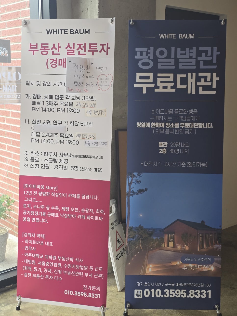 바움스터디 이미지