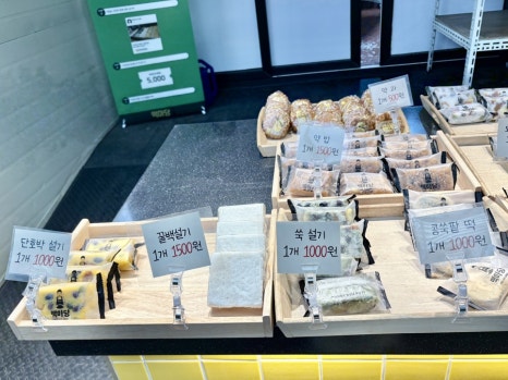 떡마당 이미지