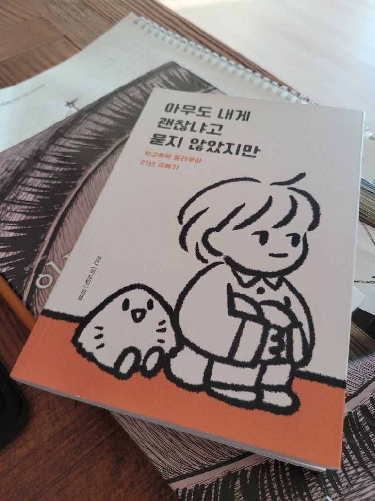 창디연 이미지