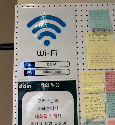 디딤스터디카페구로역센터 이미지