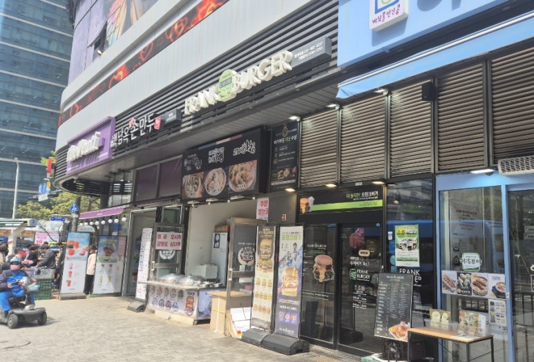 프랭크버거범계역점 이미지
