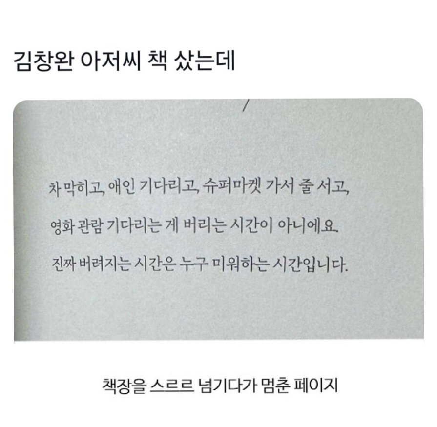 어여쁘소서 이미지