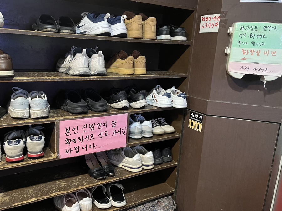 닭이봉원조춘천닭갈비 이미지