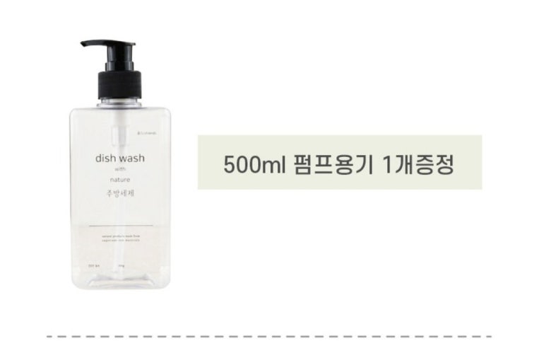 더크린주방 이미지
