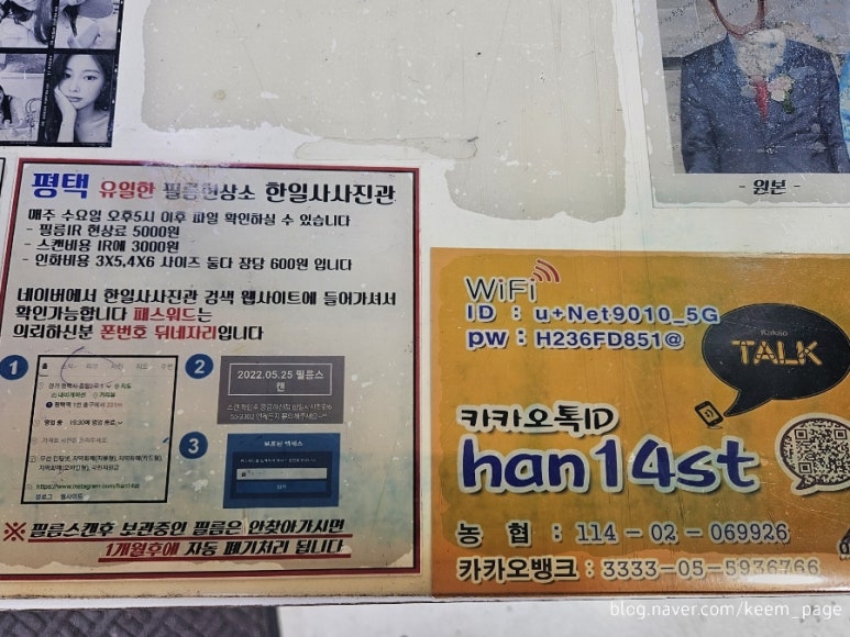 한일사 이미지