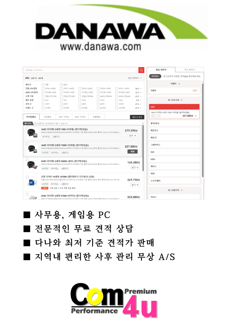 스테디컴 이미지